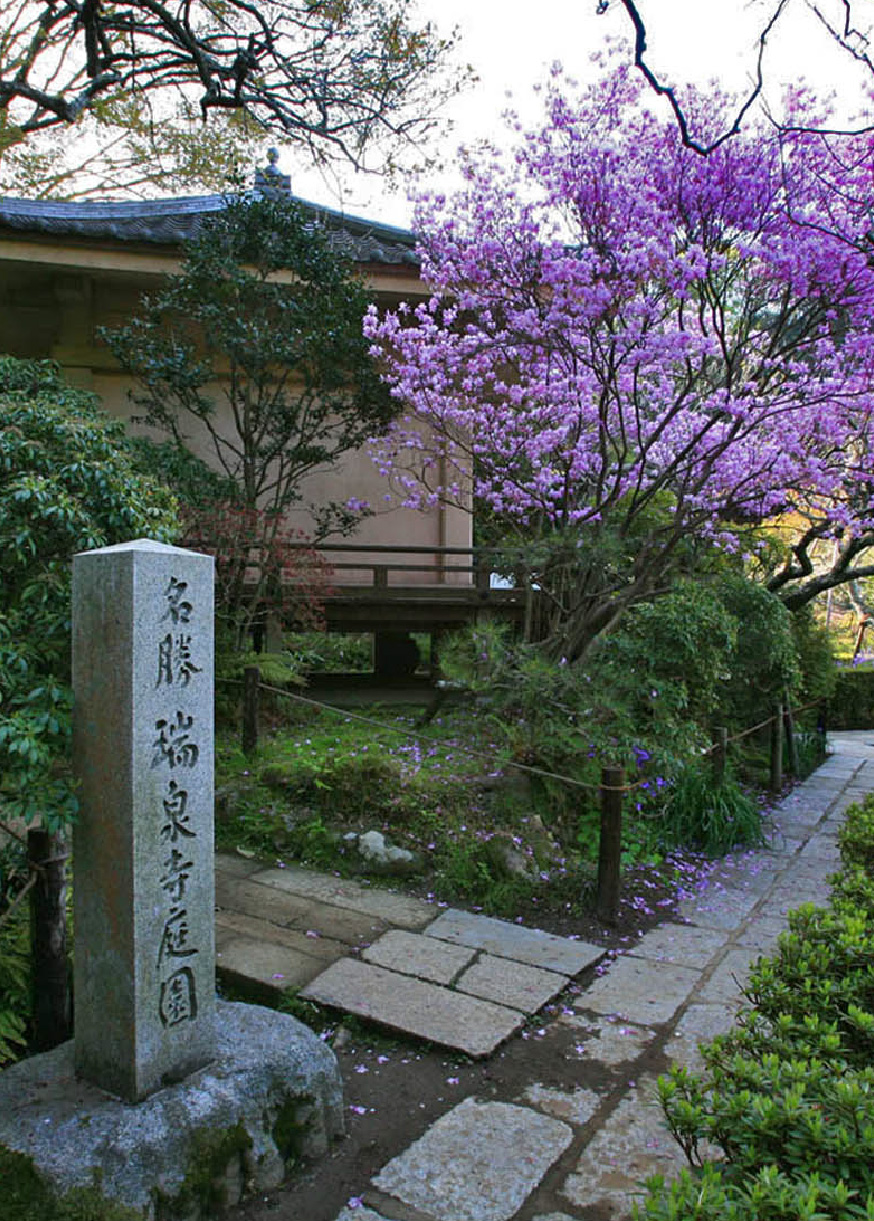 名勝 瑞泉寺庭園入口